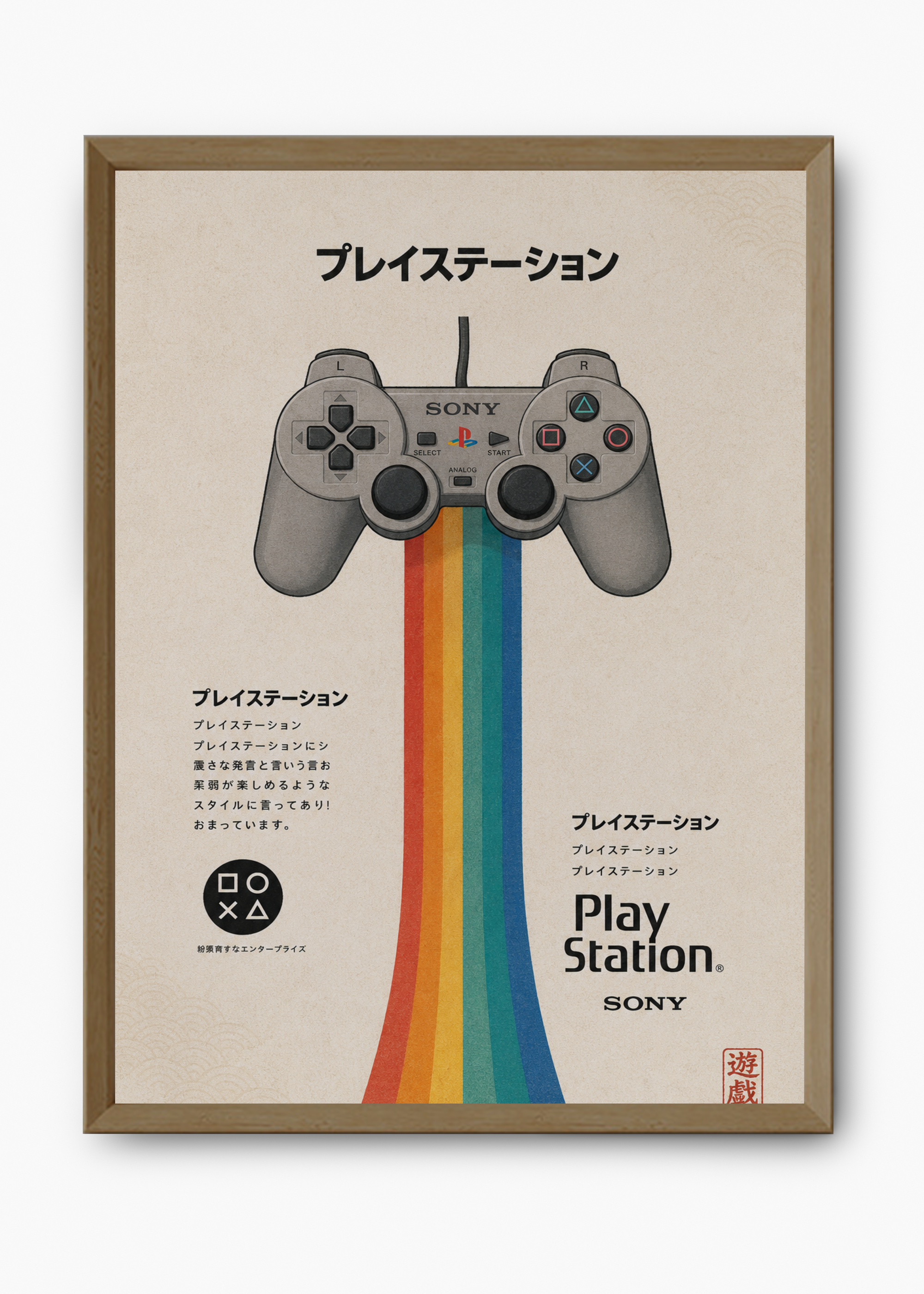 Quadro Japonês PlayStation Retro - 9