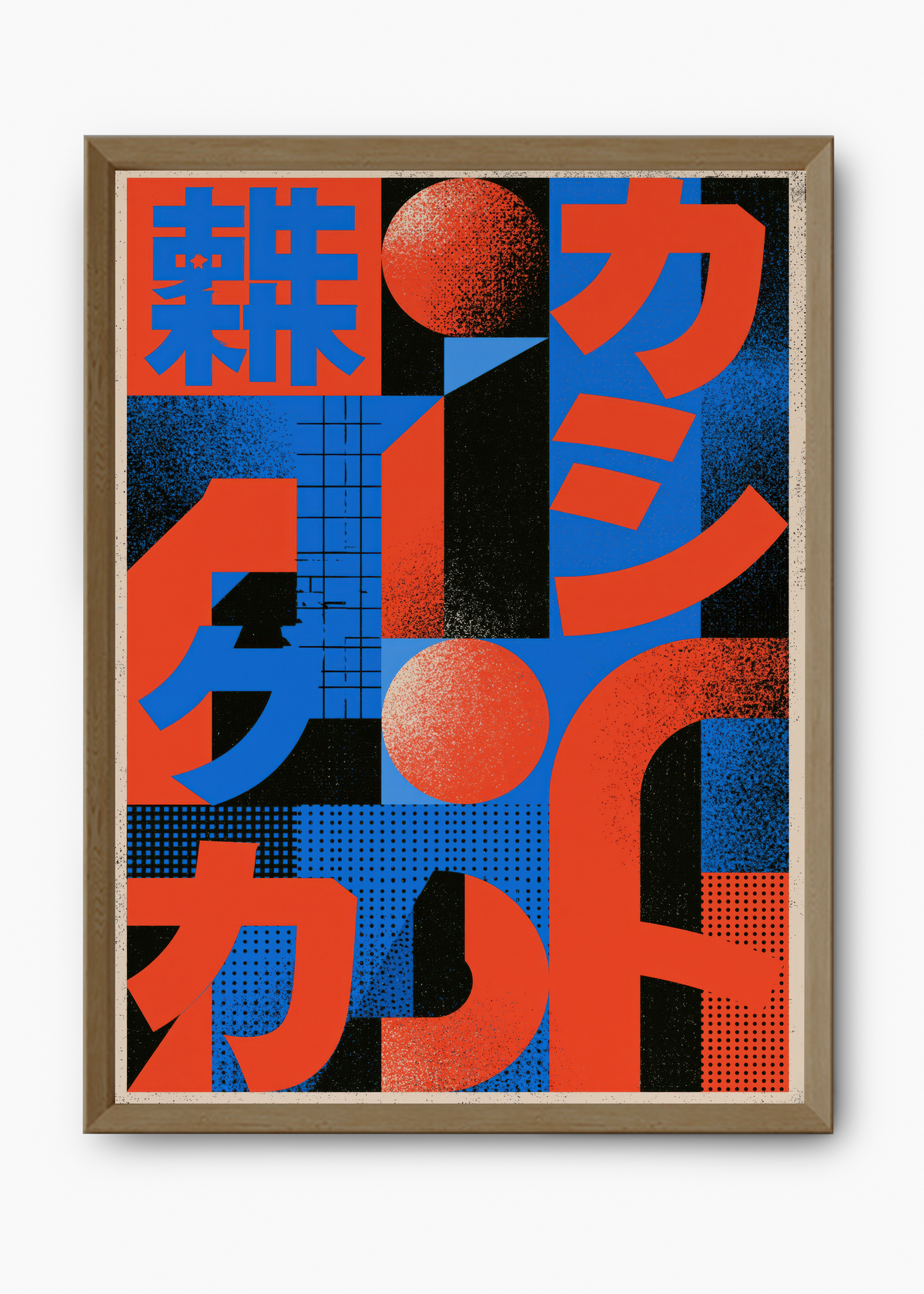 Quadro Japonês Katakana Bloco - 9
