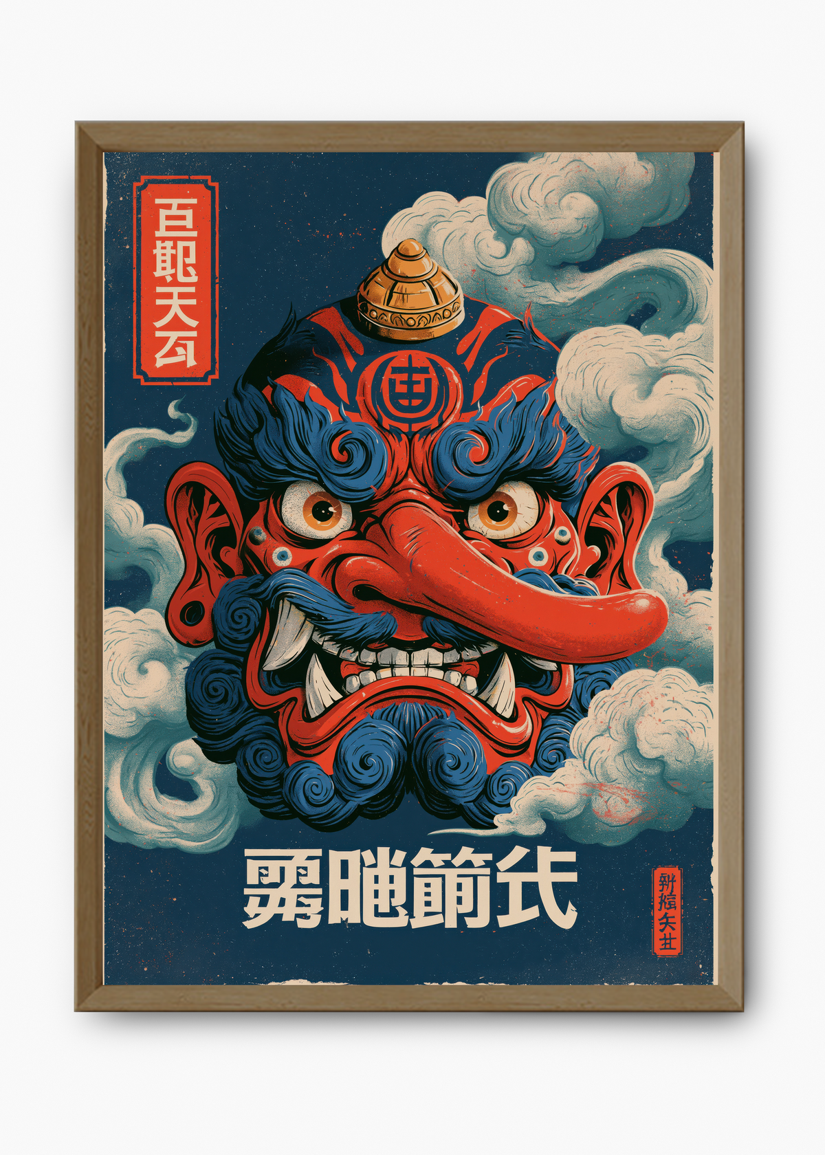 Quadro Japonês Oni Mask - 9