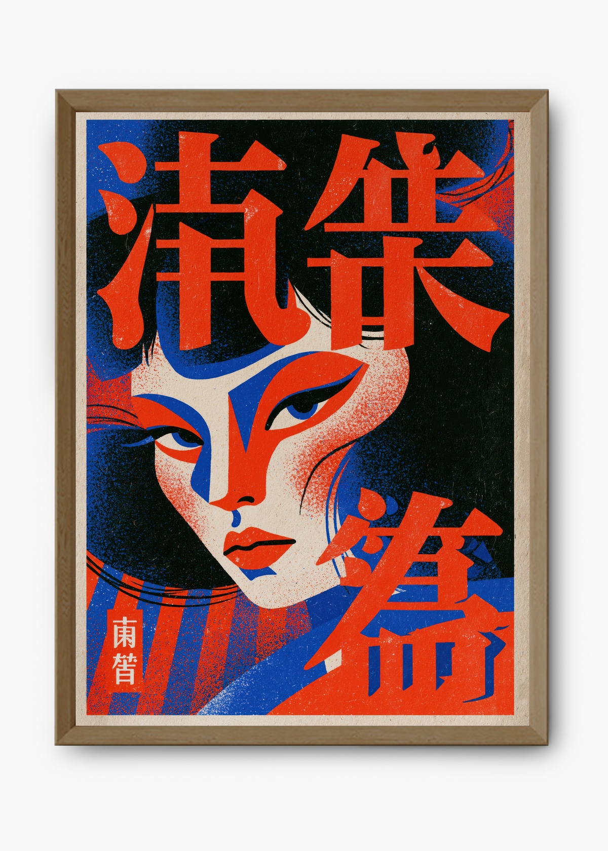 Quadro Japonês Gueixa Pop - 9