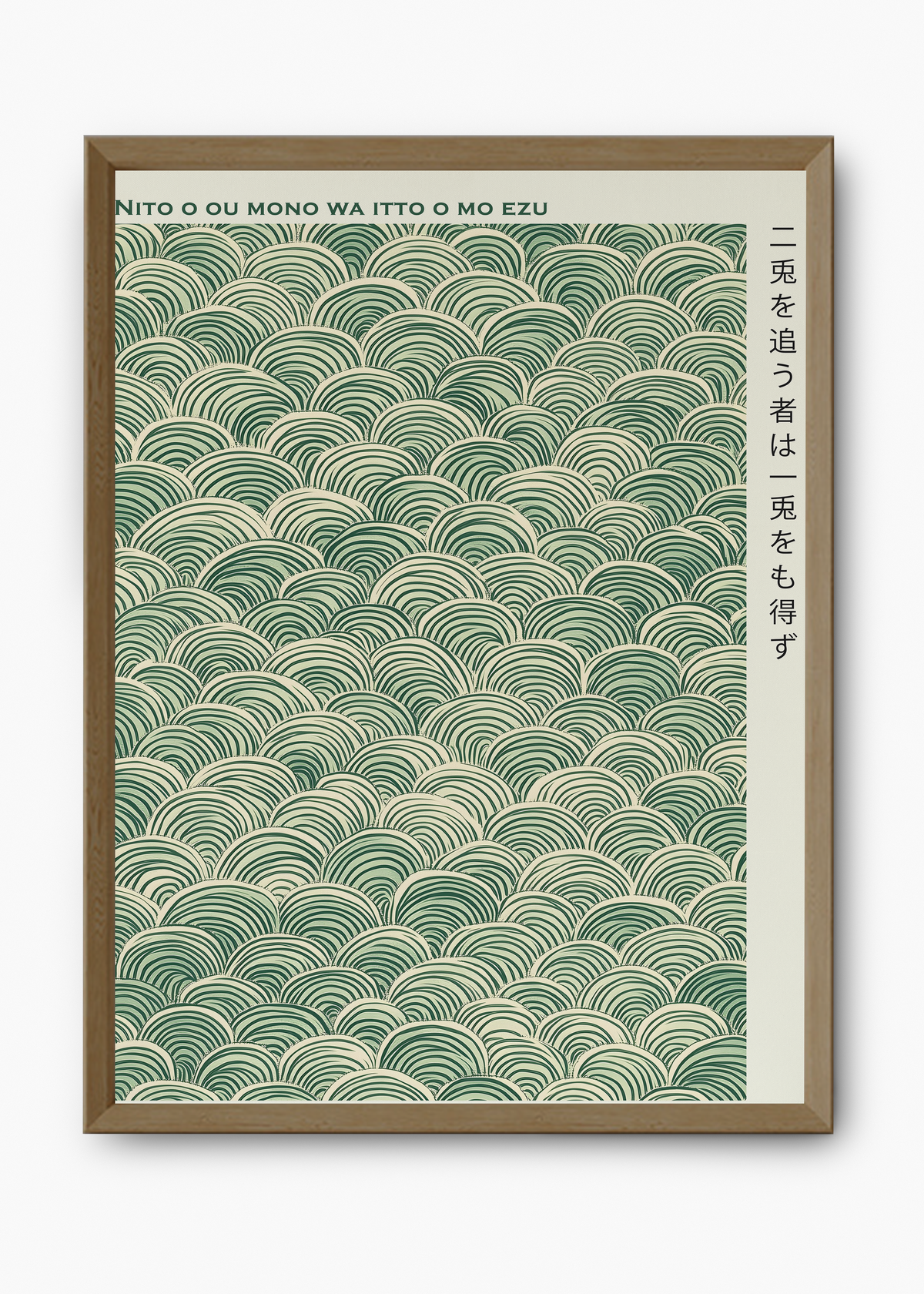 Quadro Japones Mono - 9
