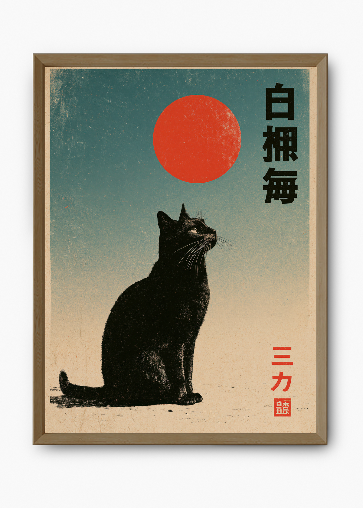 Quadro Japonês Cat & Red Sun - 9