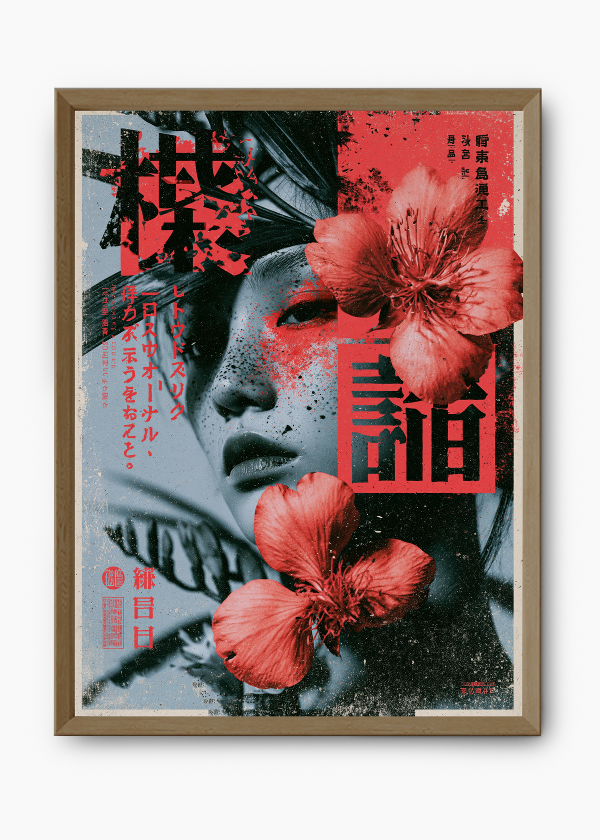 Quadro Japonês Hana Bijin - 9