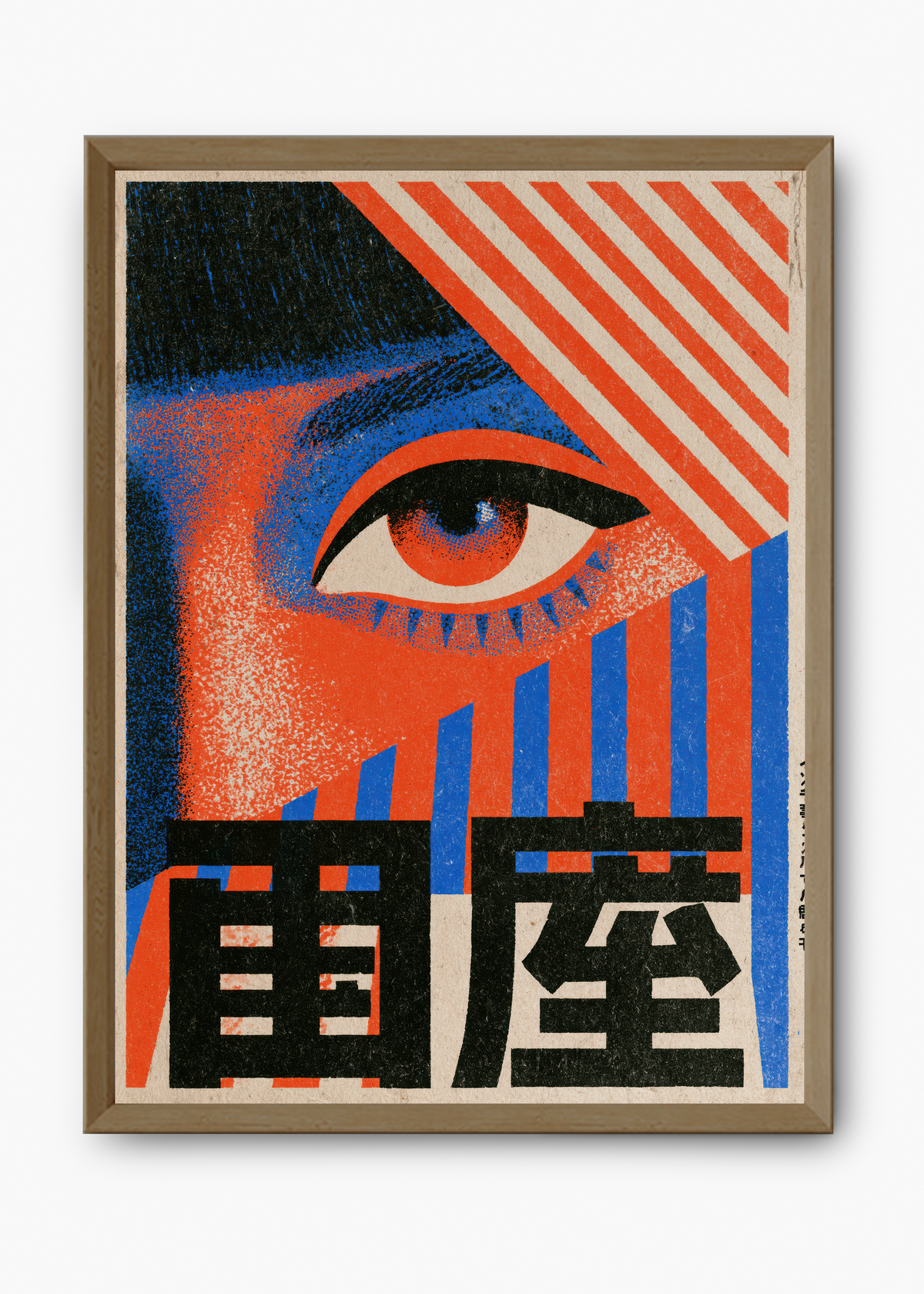 Quadro Japonês Striped Eye - 9