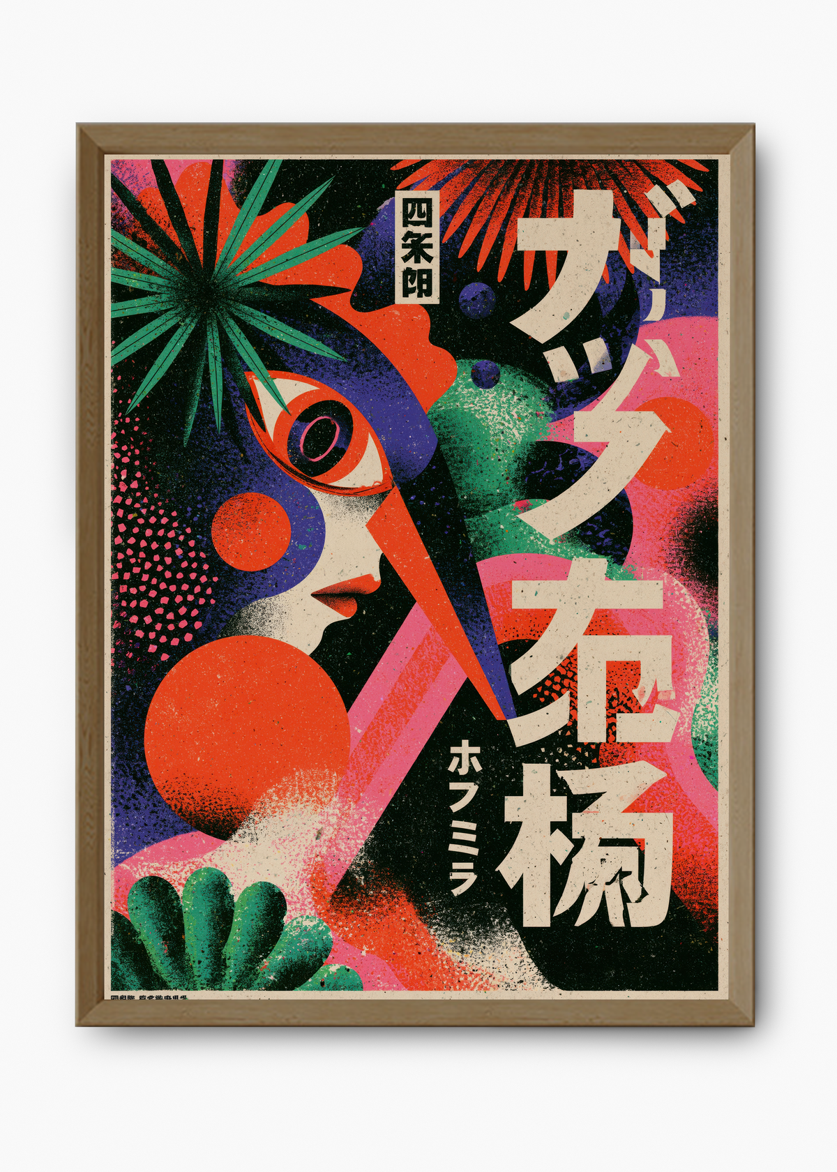 Quadro Japonês Perfil Selva - 9