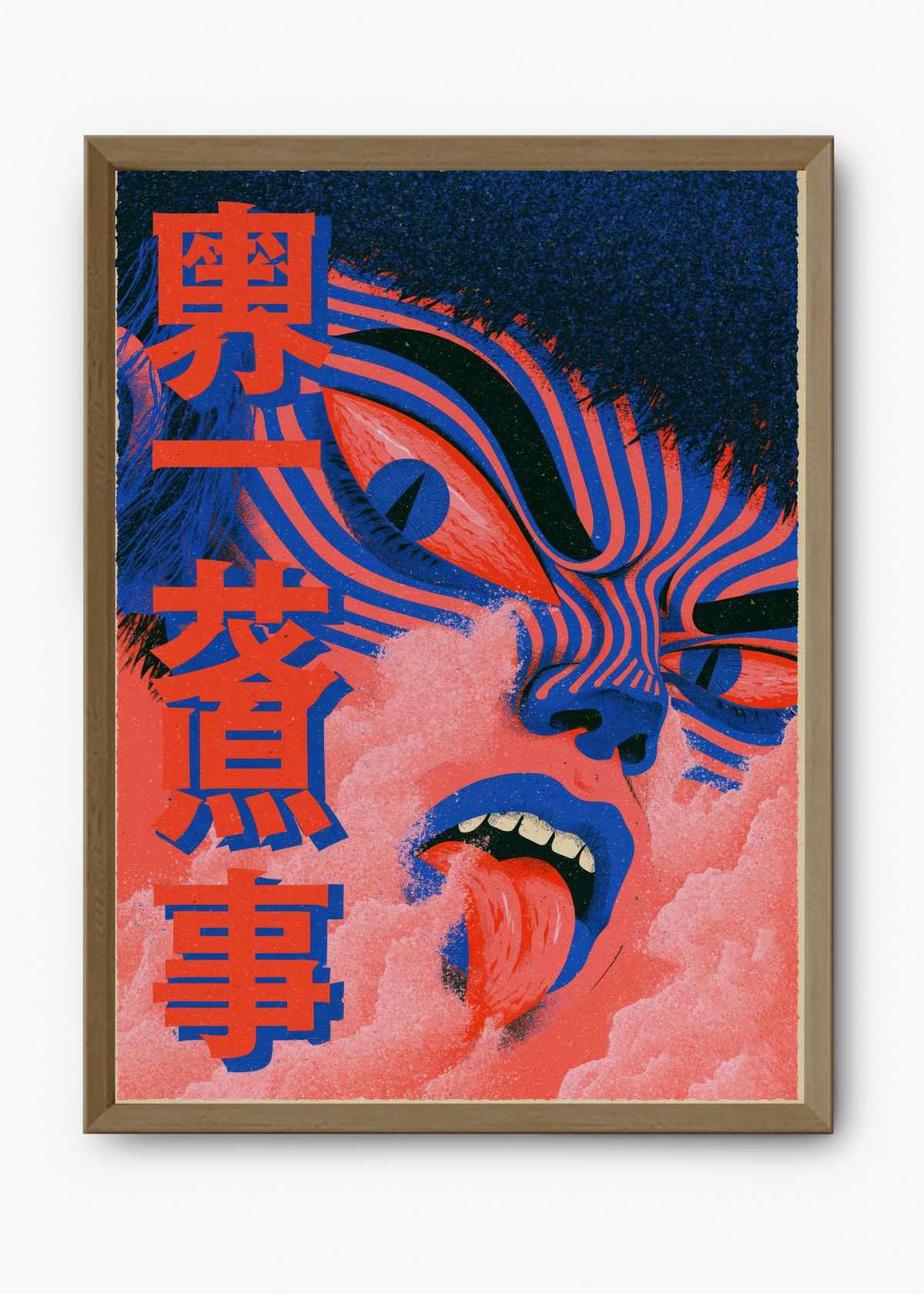 Quadro Japonês Gekido - 9