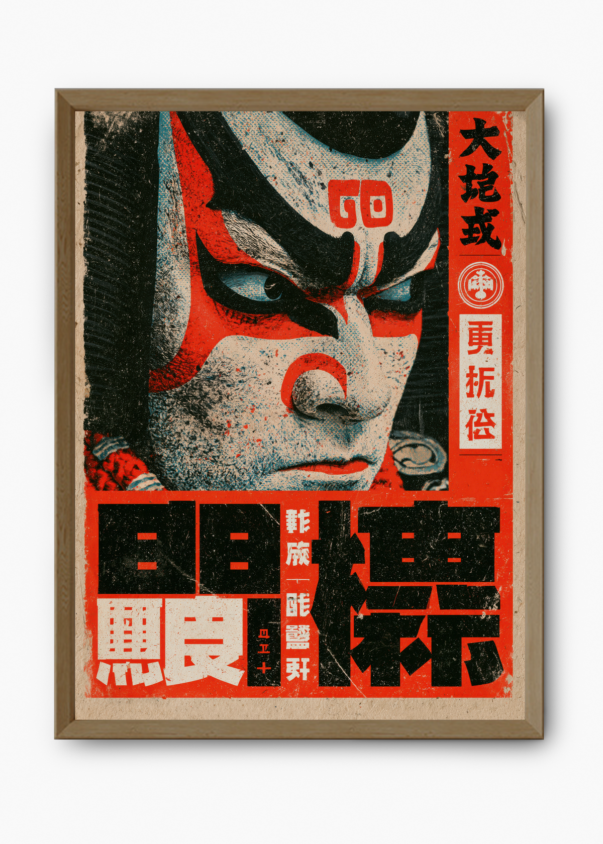 Quadro Japonês Máscara Kabuki - 9