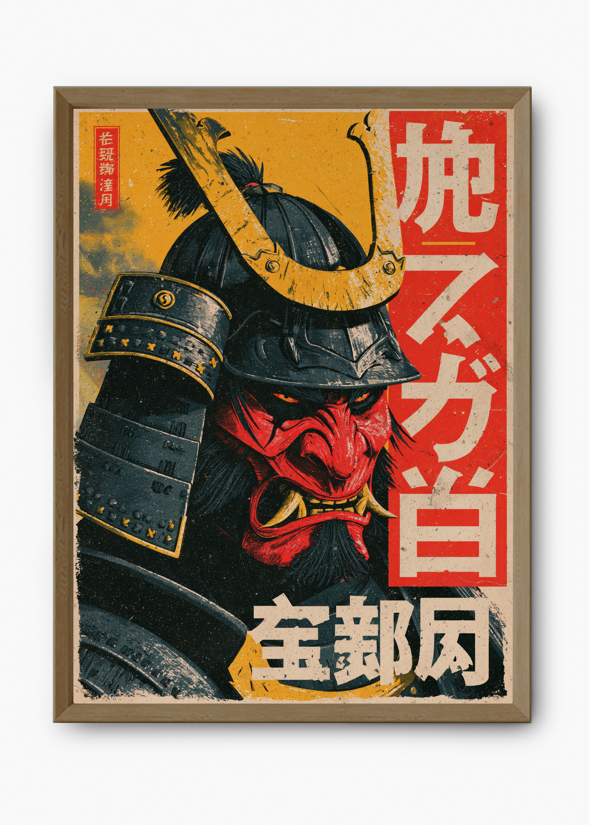 Quadro Japonês Oni Yoroi - 9