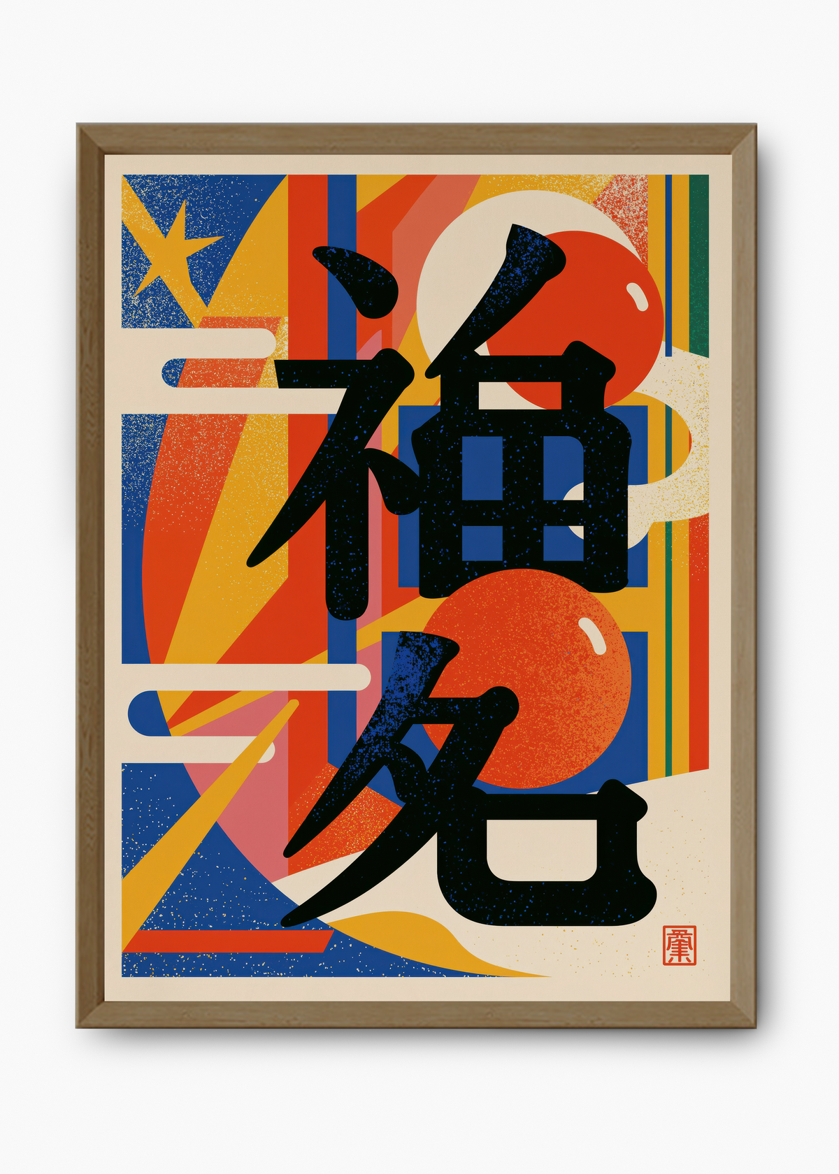 Quadro Japonês Geometric Kanji - 9