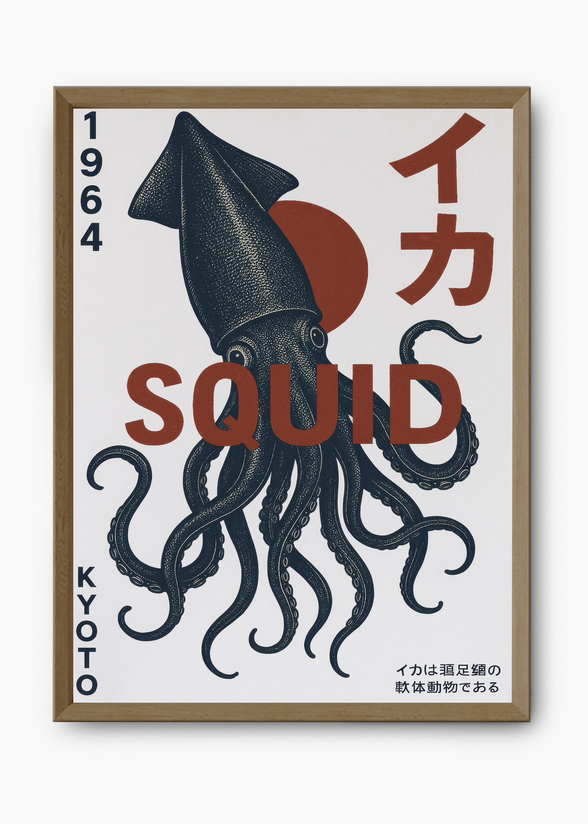 Quadro Japonês Squid Kyoto - 9
