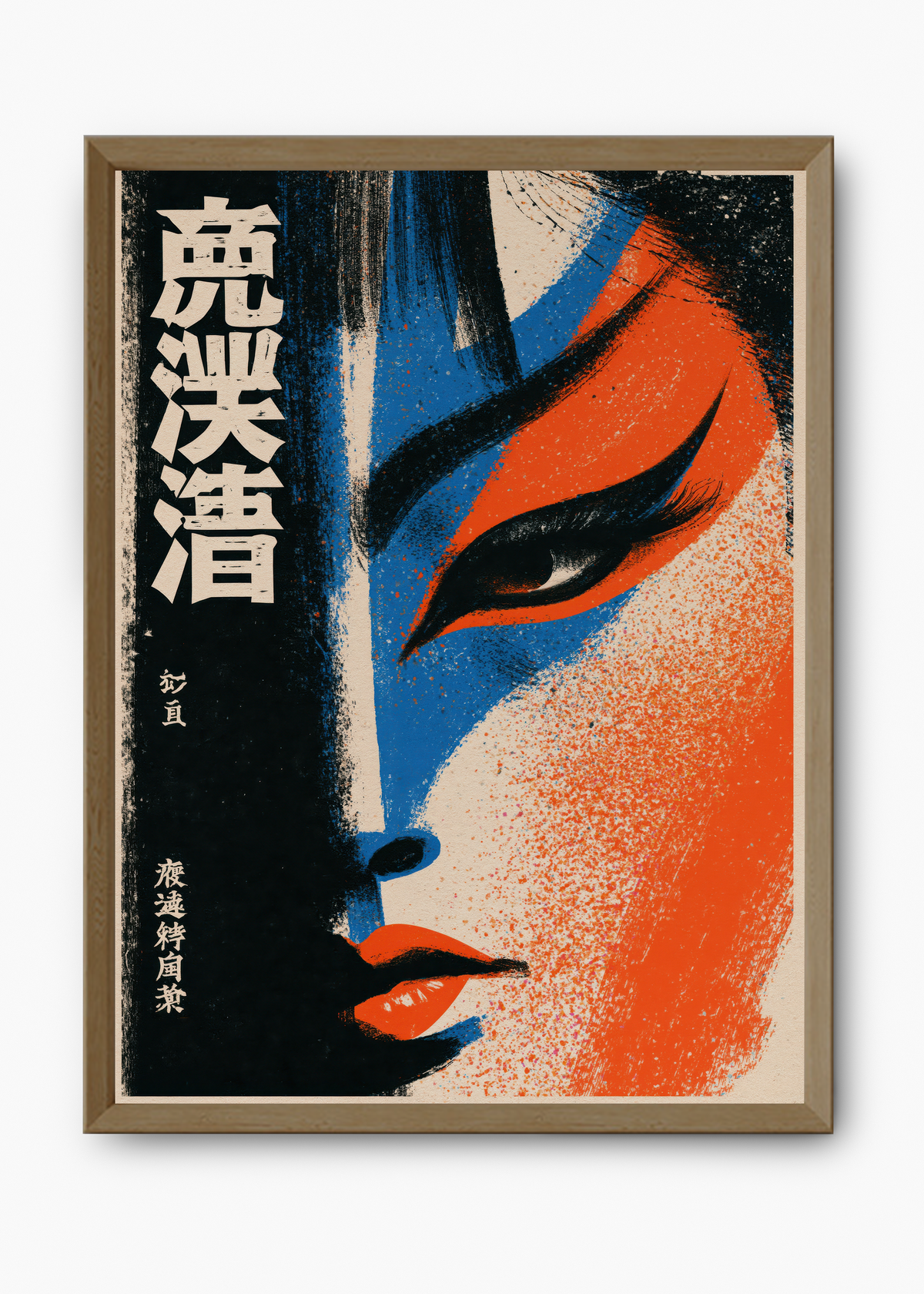 Quadro Japonês Aragoto - 9