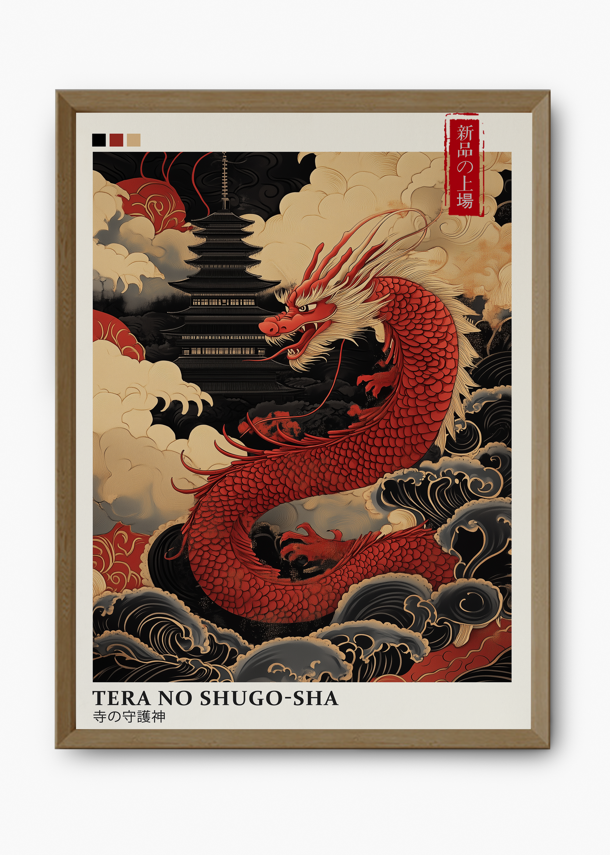 Quadro Japones Shugo - 9