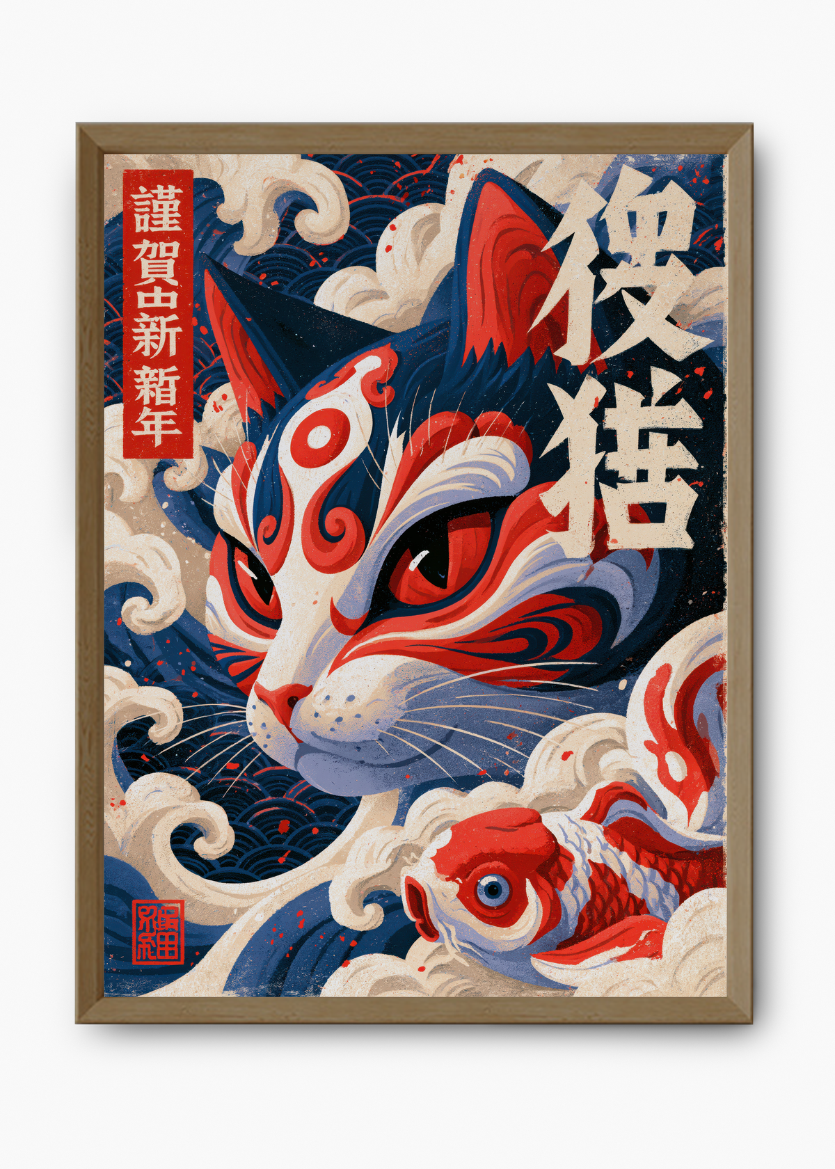 Quadro Japonês Neko Koi - 9