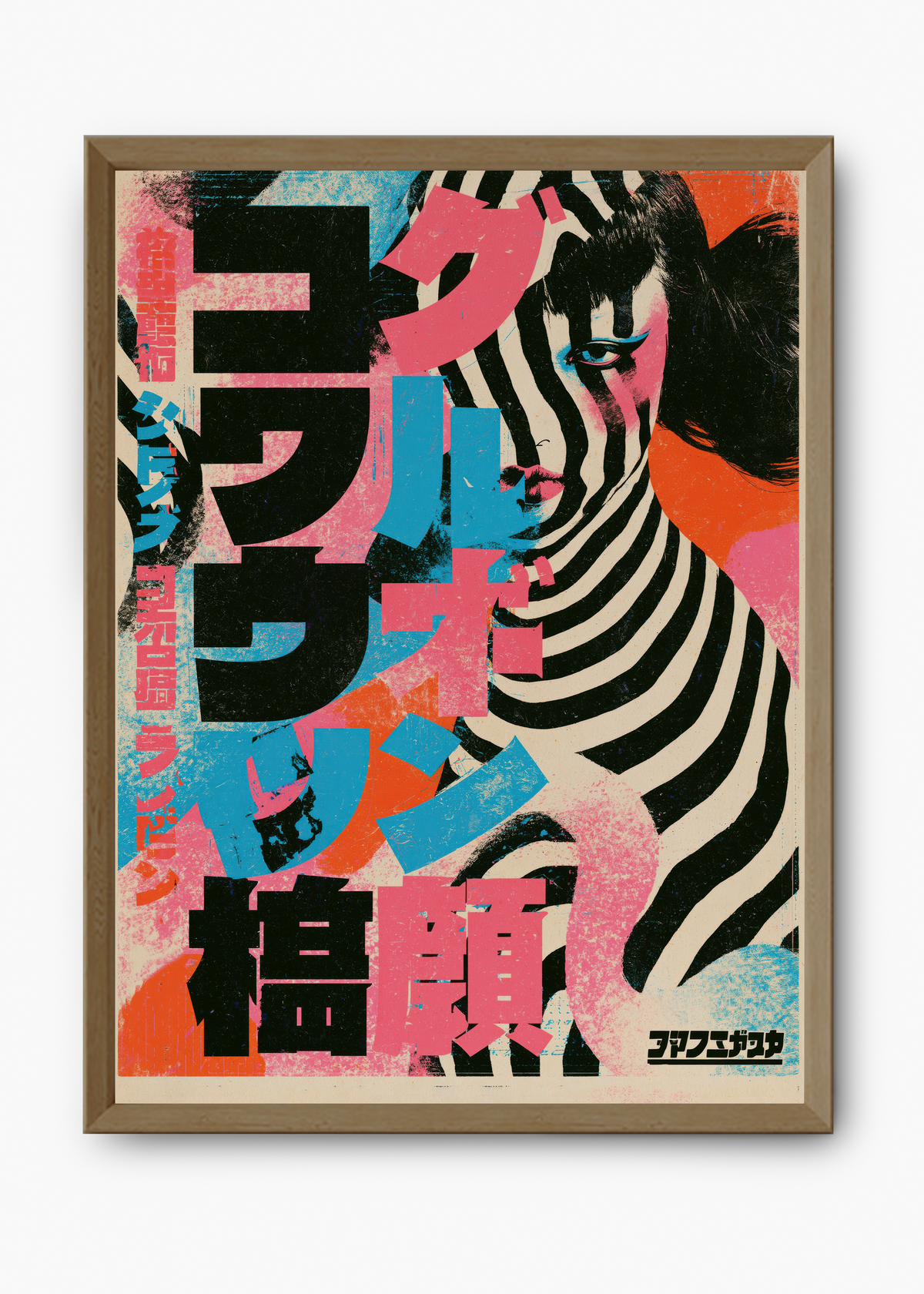 Quadro Japonês Shimauma - 9