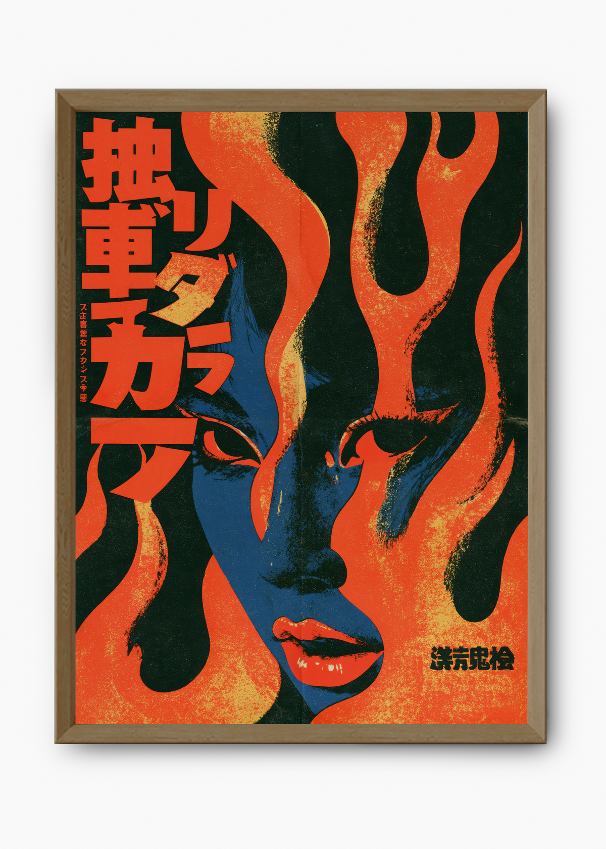 Quadro Japonês Honoo Bijin - 9