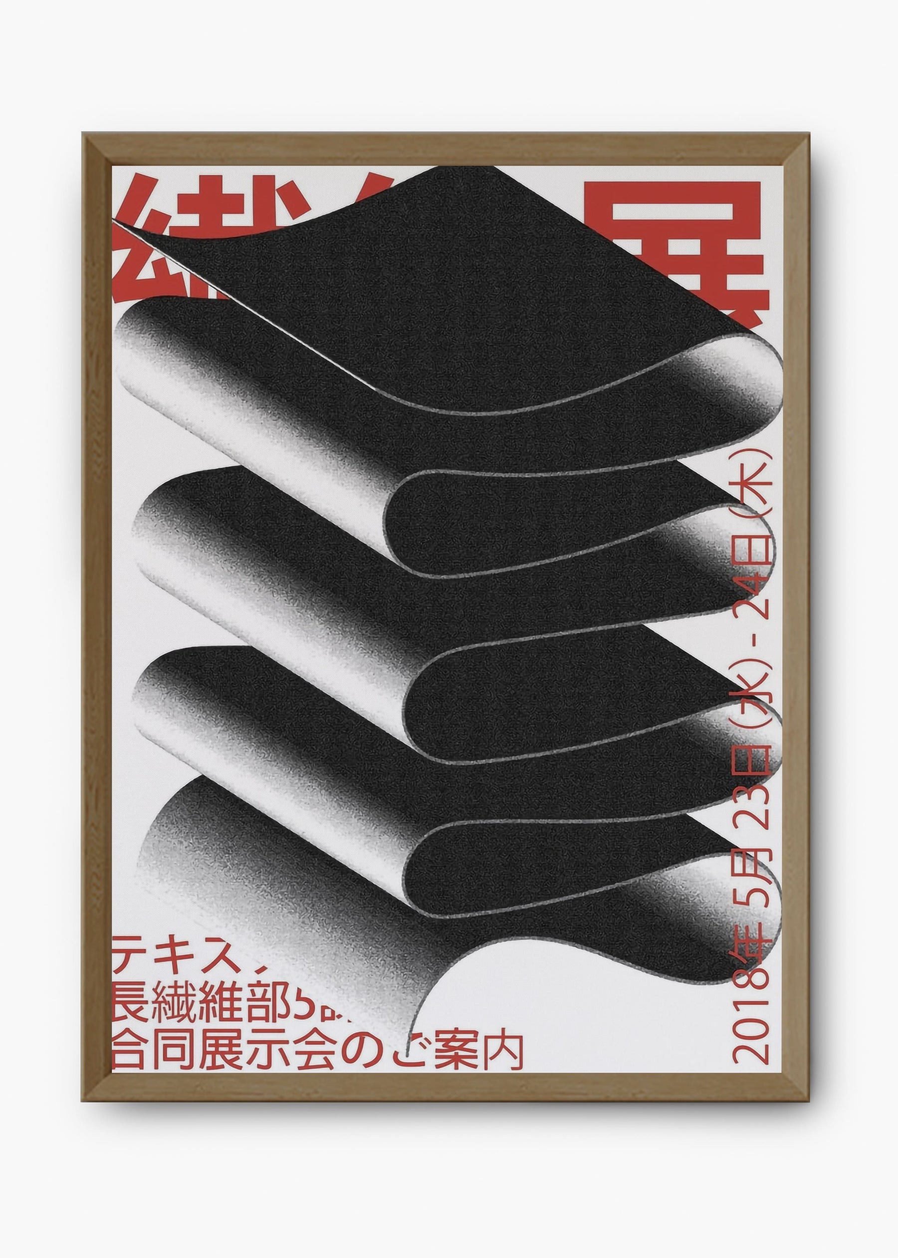 Quadro Japan