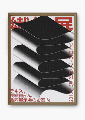 Quadro Japan