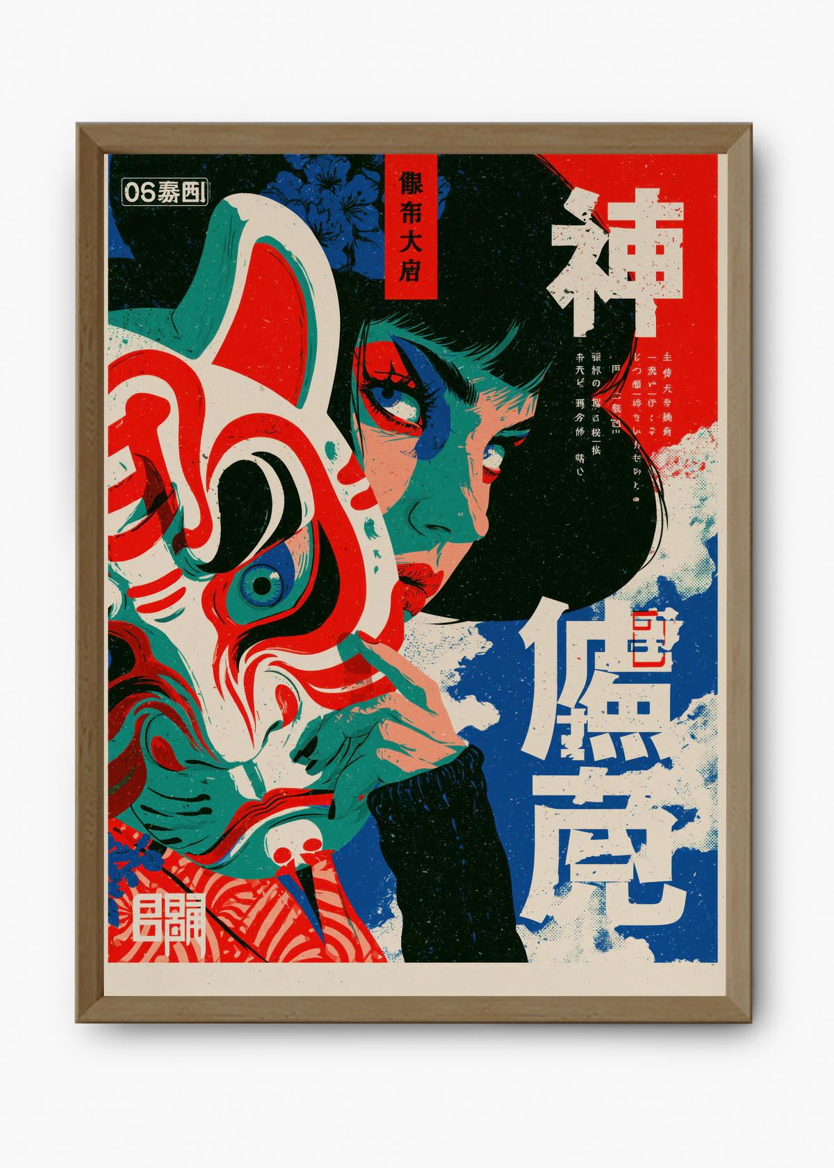 Quadro Japonês Kitsune Kami - 9