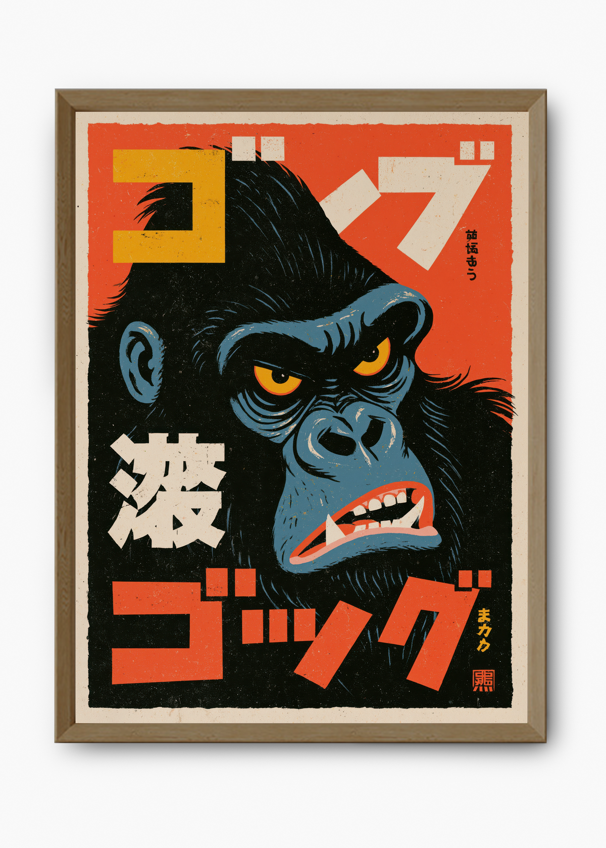 Quadro Japonês Gorila Furioso - 9