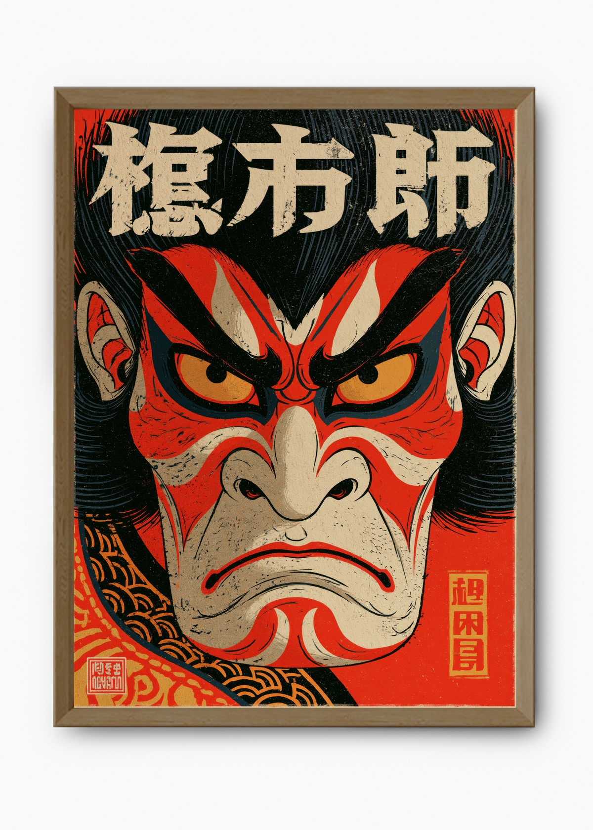 Quadro Japonês Kabuki Wrath - 9