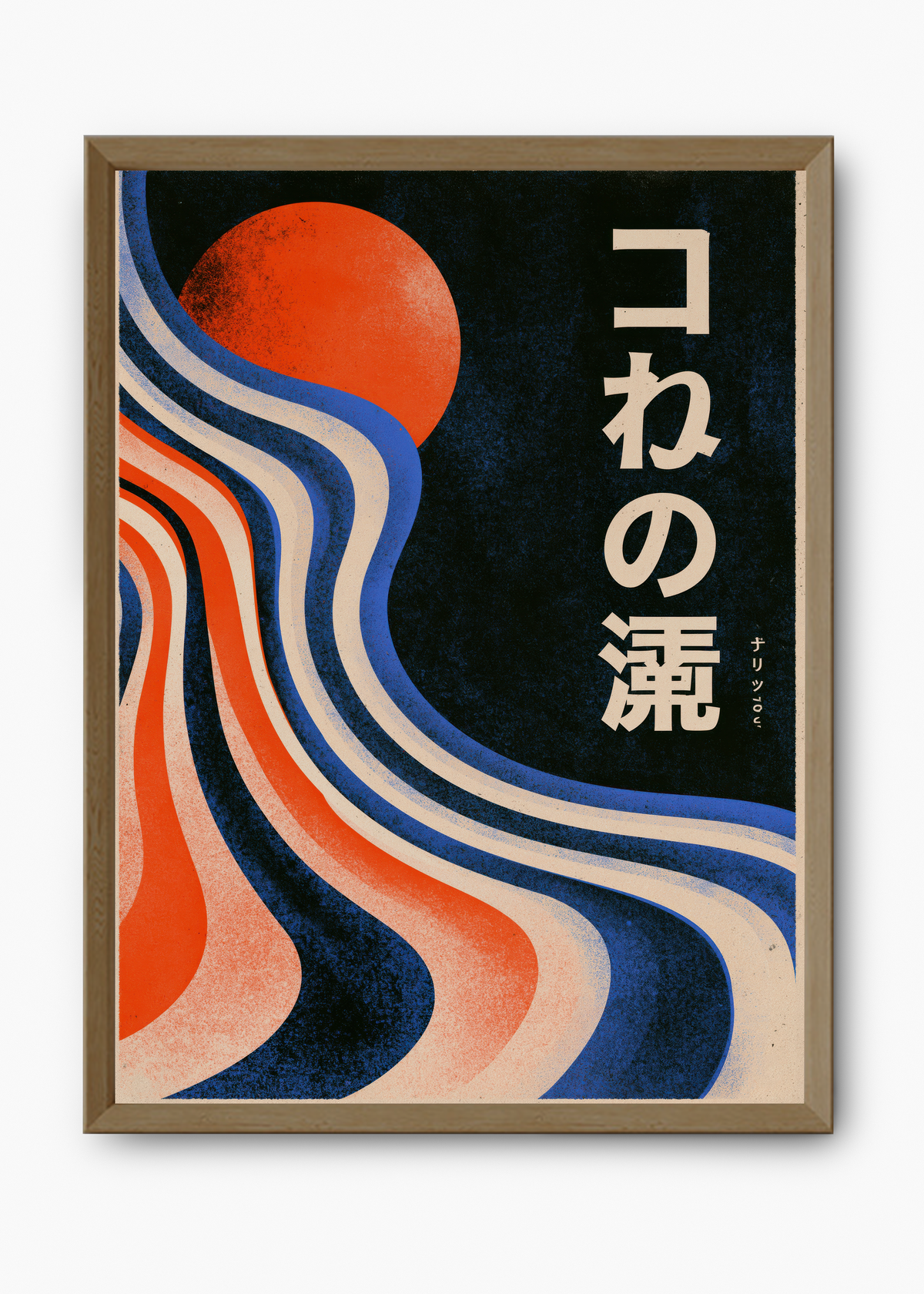Quadro Japonês Ondas Retrô - 9