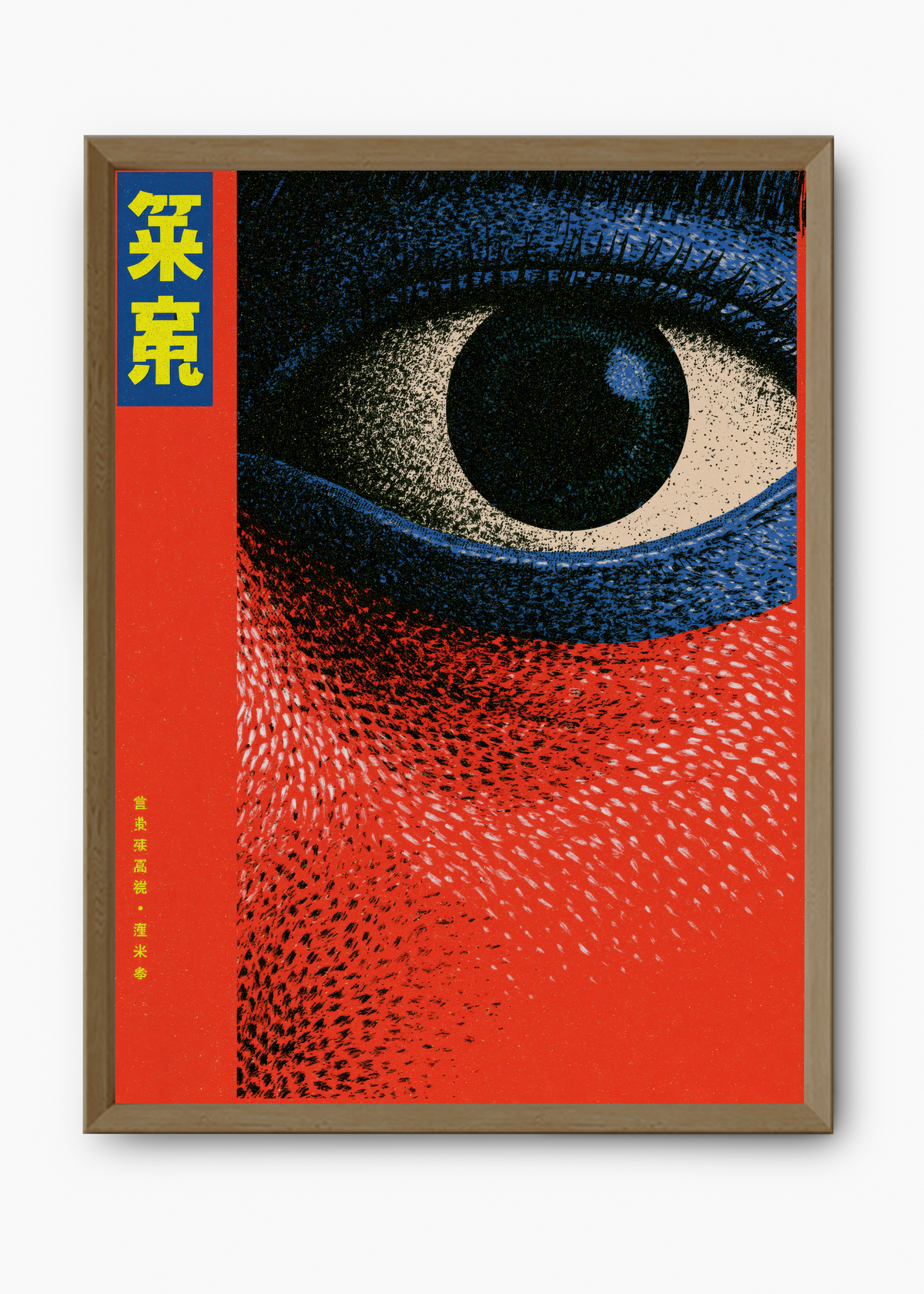 Quadro Japonês Ryu Me - 9
