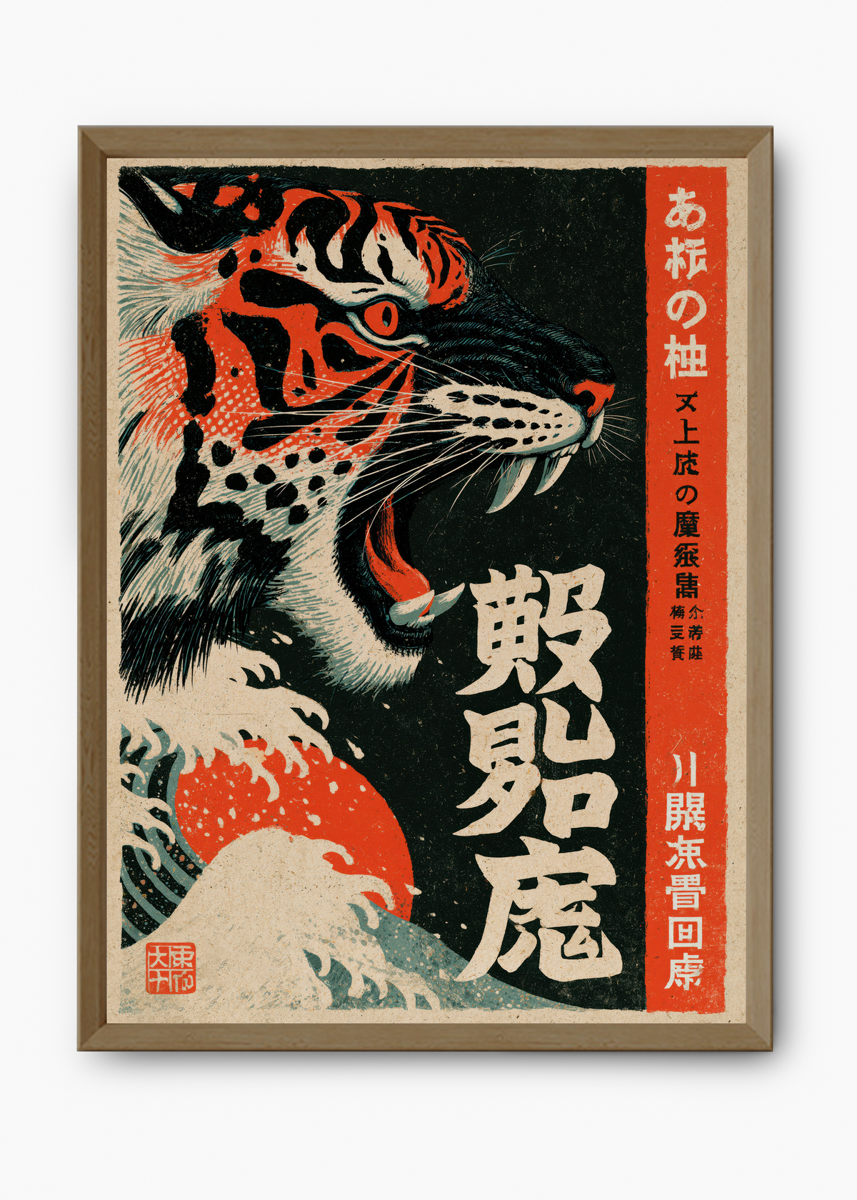 Quadro Japonês Tora Nami - 9