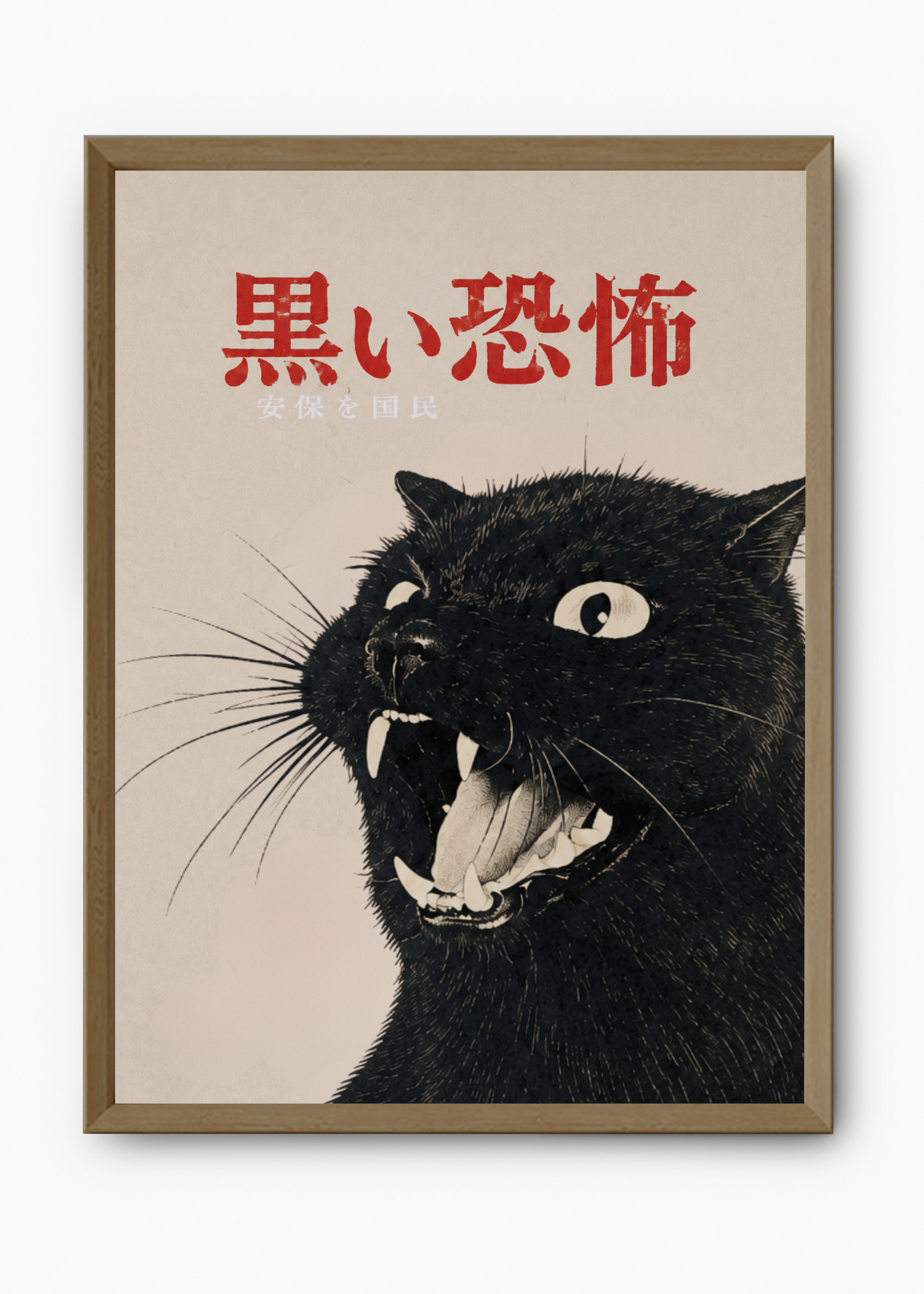 Quadro Japonês Kuroi Neko - 9