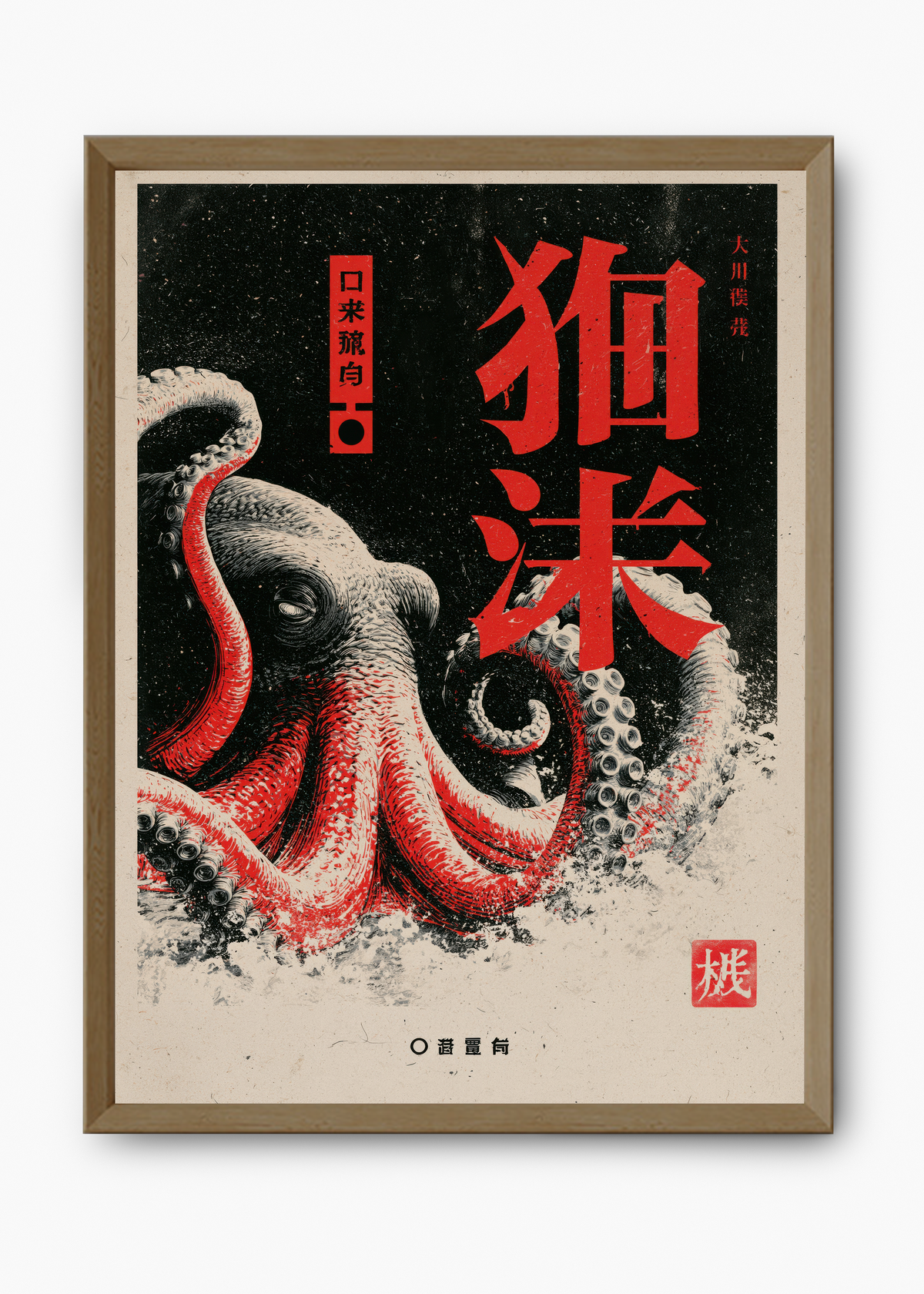 Quadro Japonês Kraken_s Grip - 9