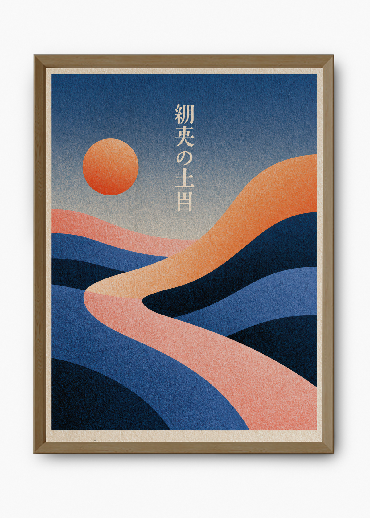 Quadro Japonês Desert Waves - 9